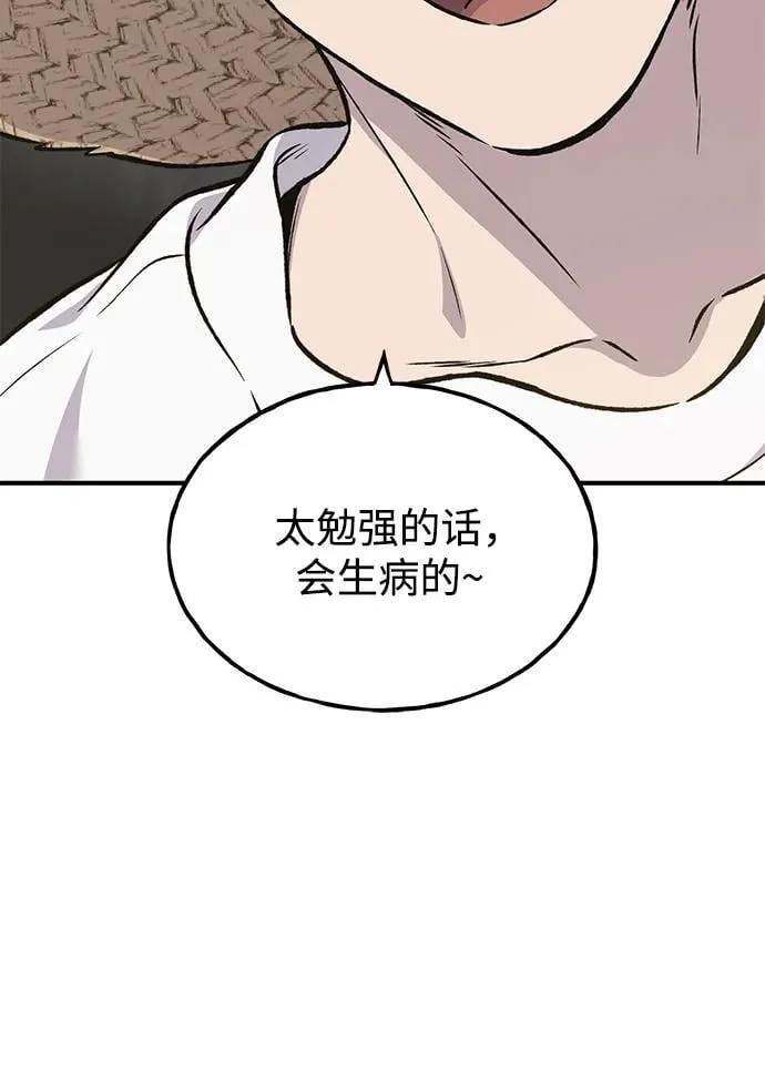 [第73话] 火花苹果树41