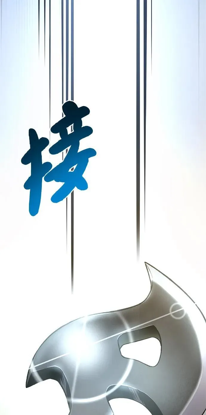 [第74话] 再见喵119