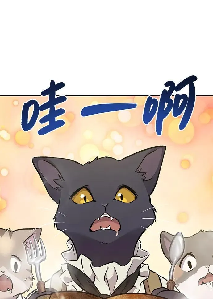 [第76话] 欧仁的苦难95