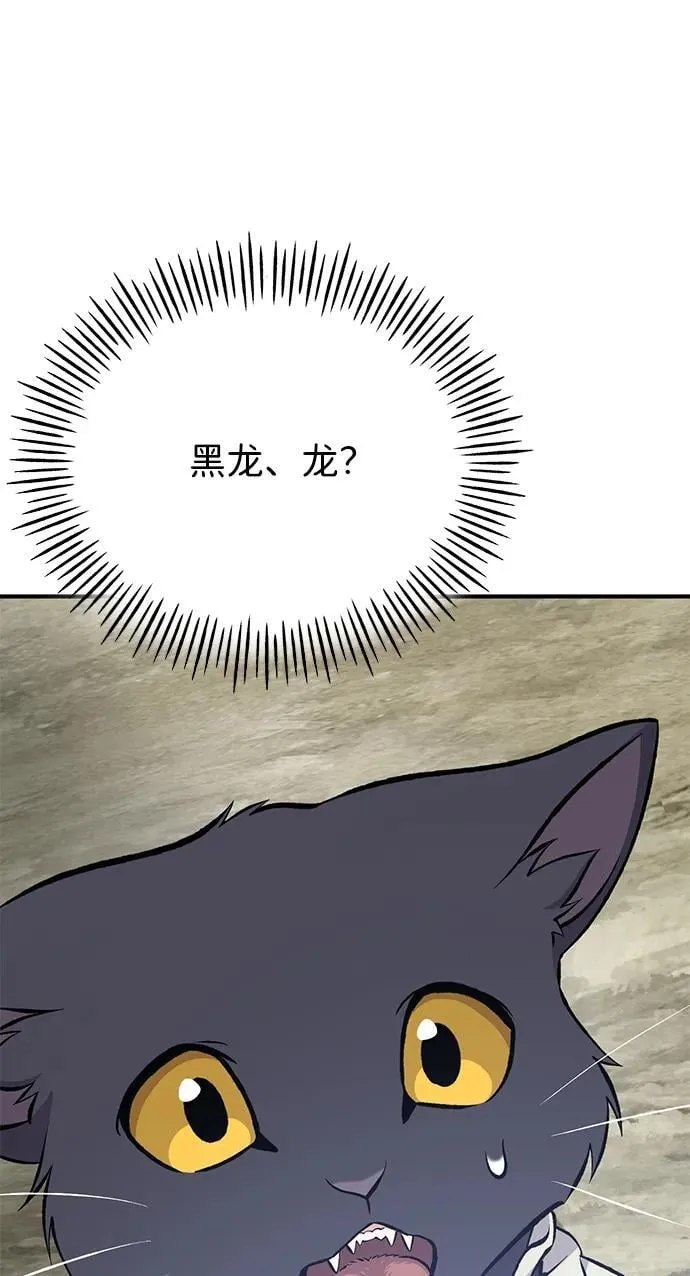 [第77话] 有实习生了3