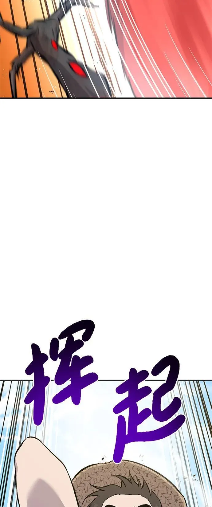 [第68话] 从我们家滚出去！18