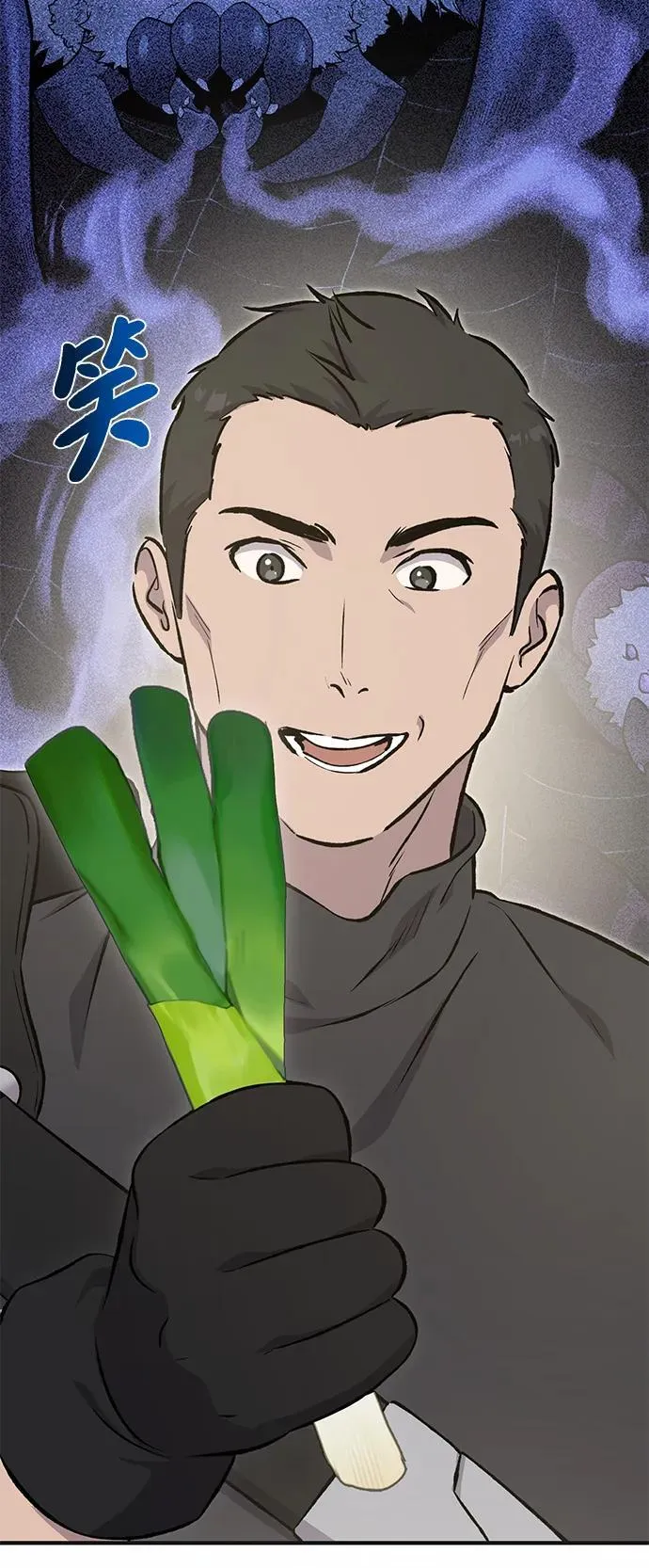 [第61话] 解毒大葱6