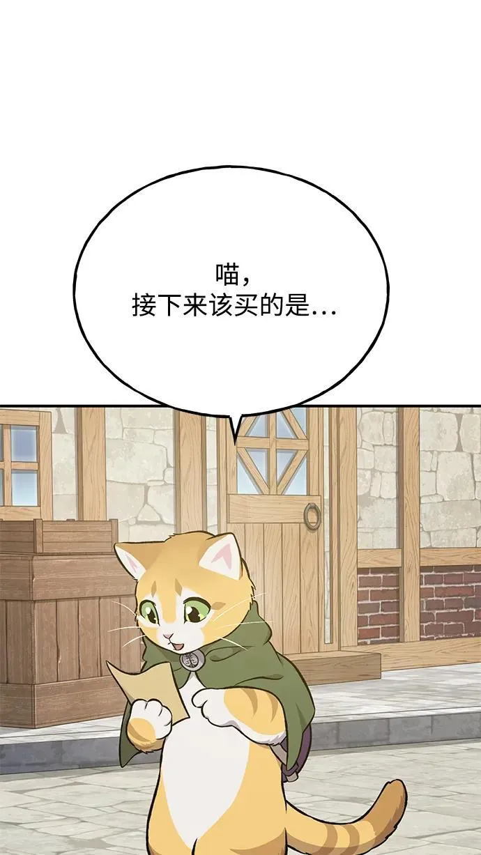 [第74话] 再见喵26