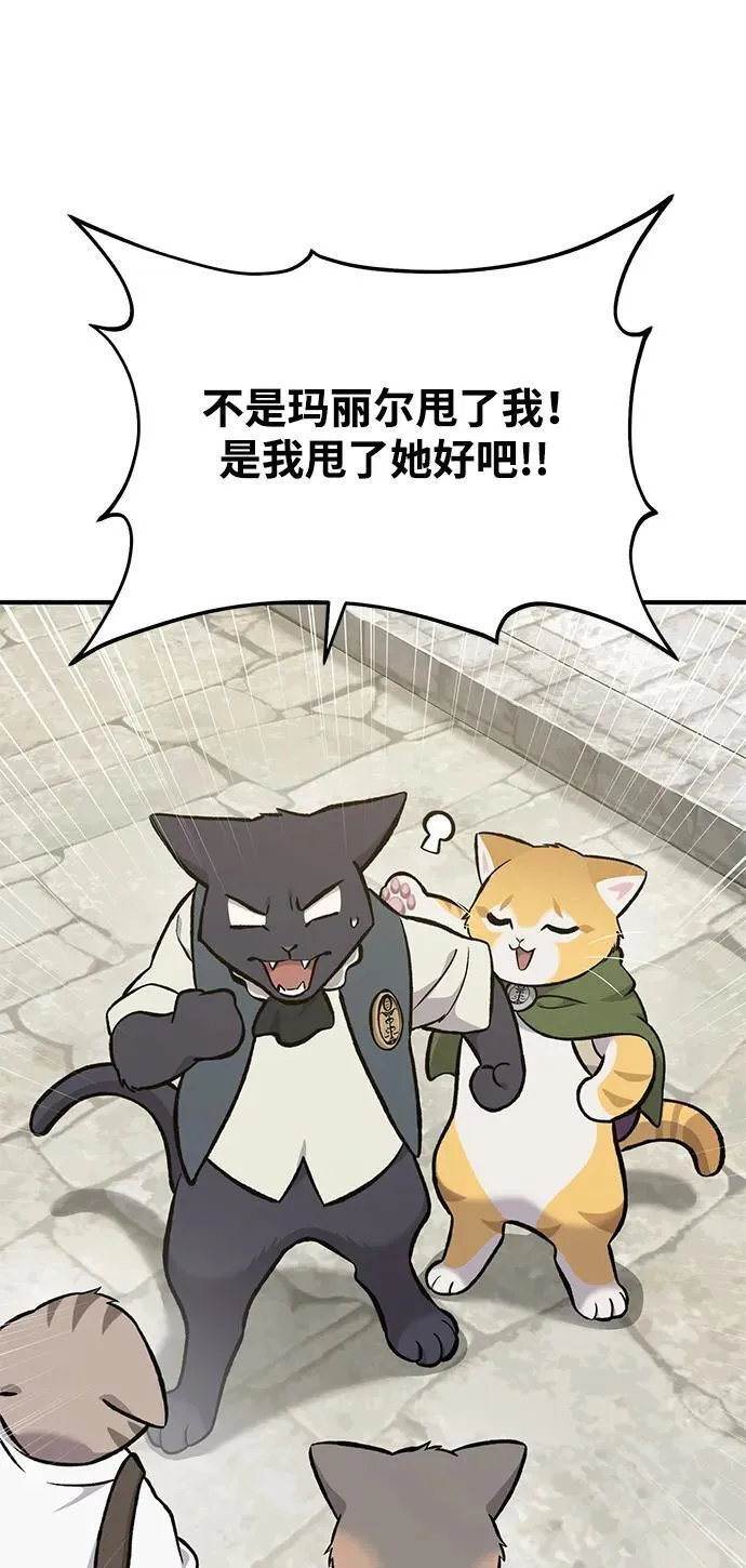 [第74话] 再见喵55