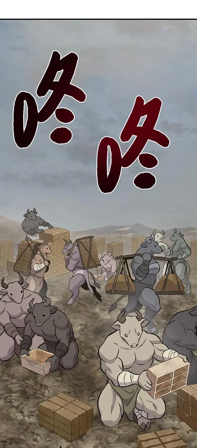 [第77话] 有实习生了55