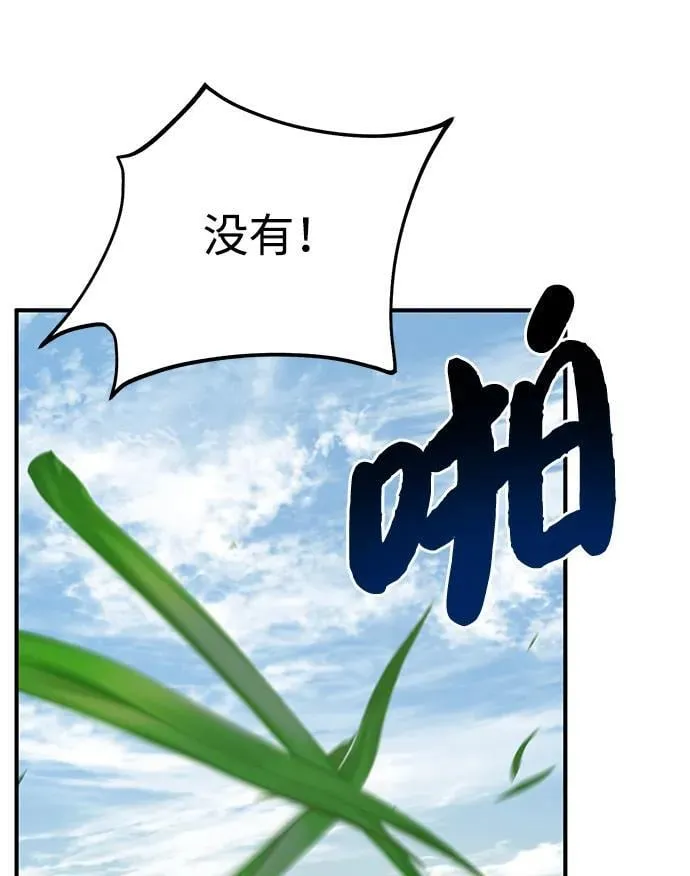 [第60话] 毒蜘蛛的毒1