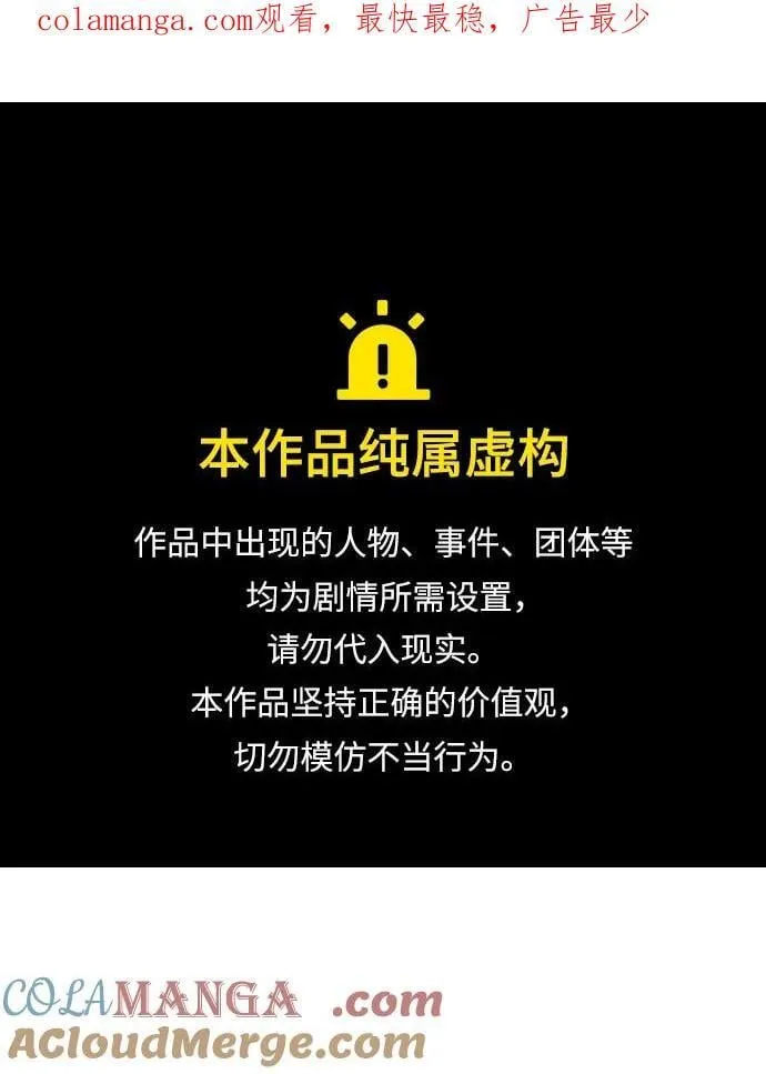 [第61话] 解毒大葱0