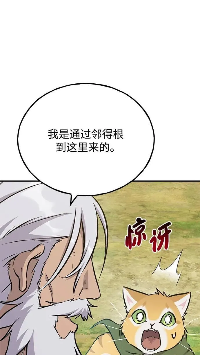 [第72话] 被揭穿的谎言55