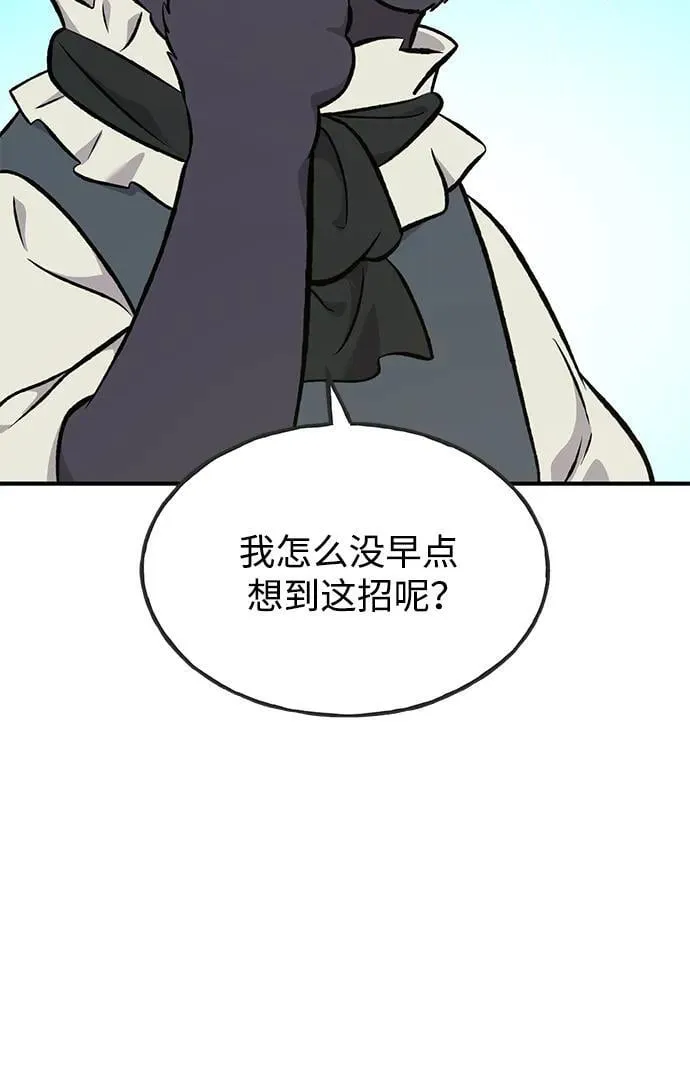 [第74话] 再见喵9