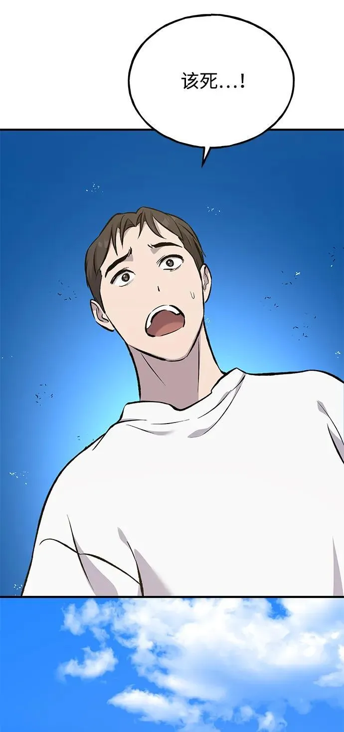 [第67话] 势俊之家125