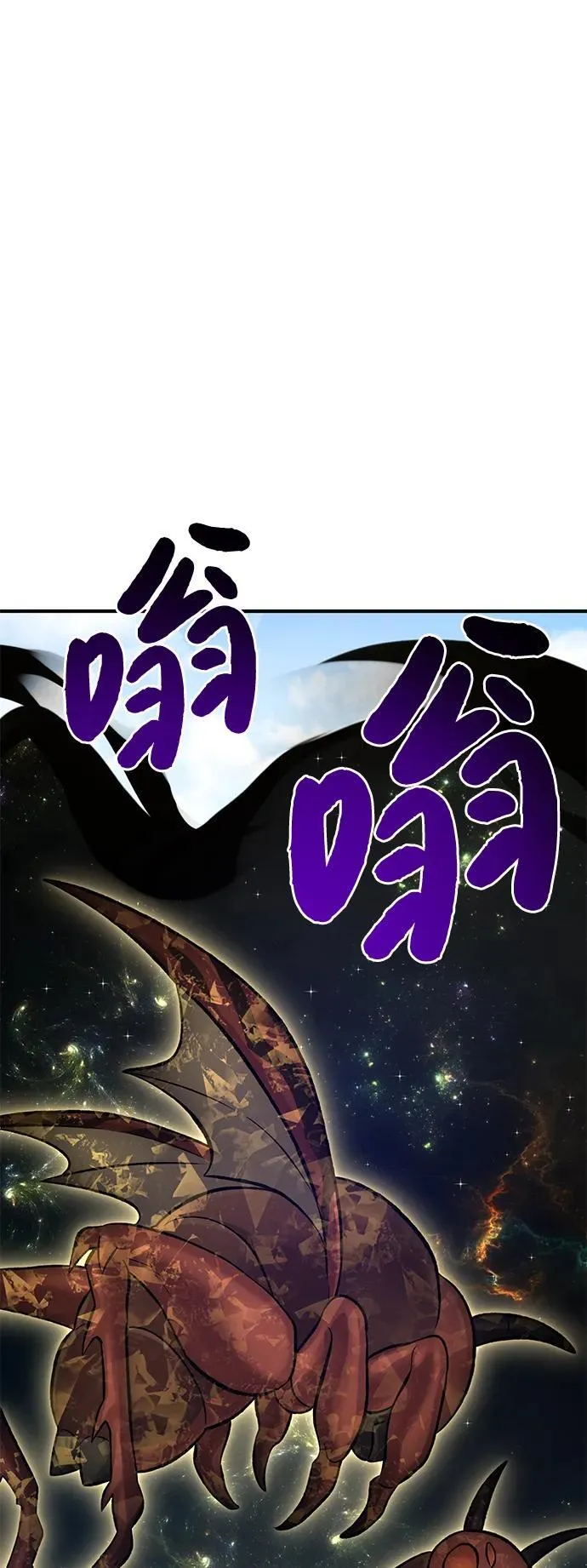 [第65话] 计划75