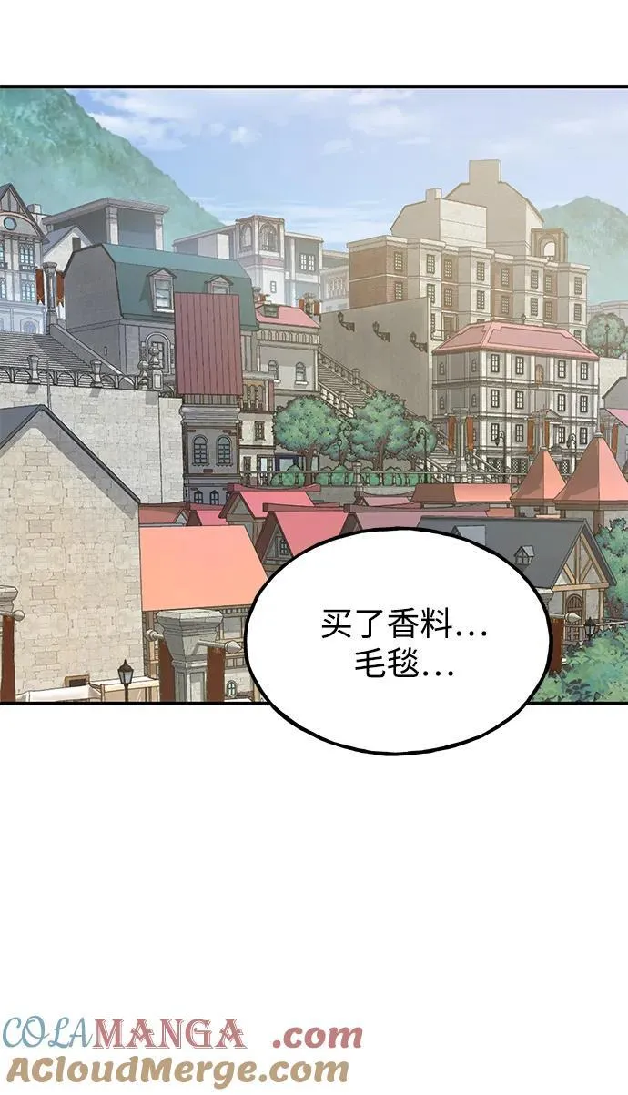 [第74话] 再见喵24