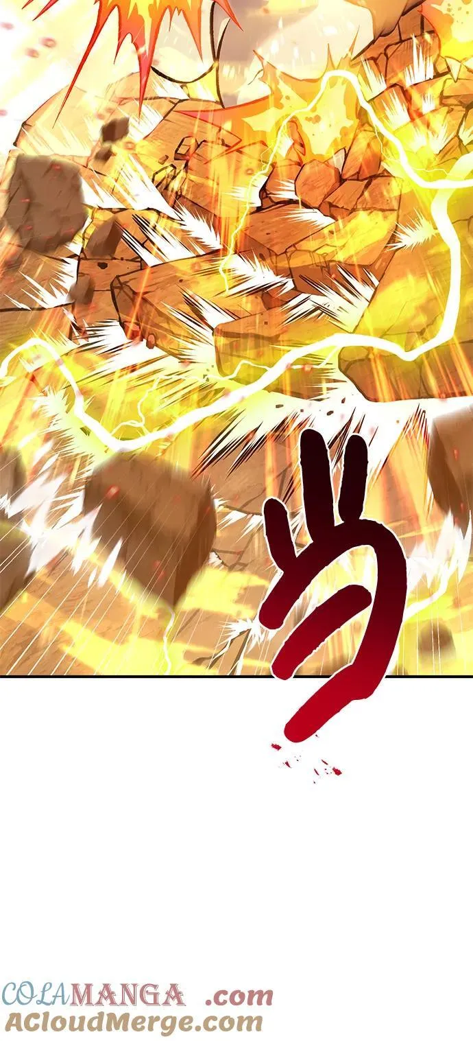 [第70话] 火焰诅咒12