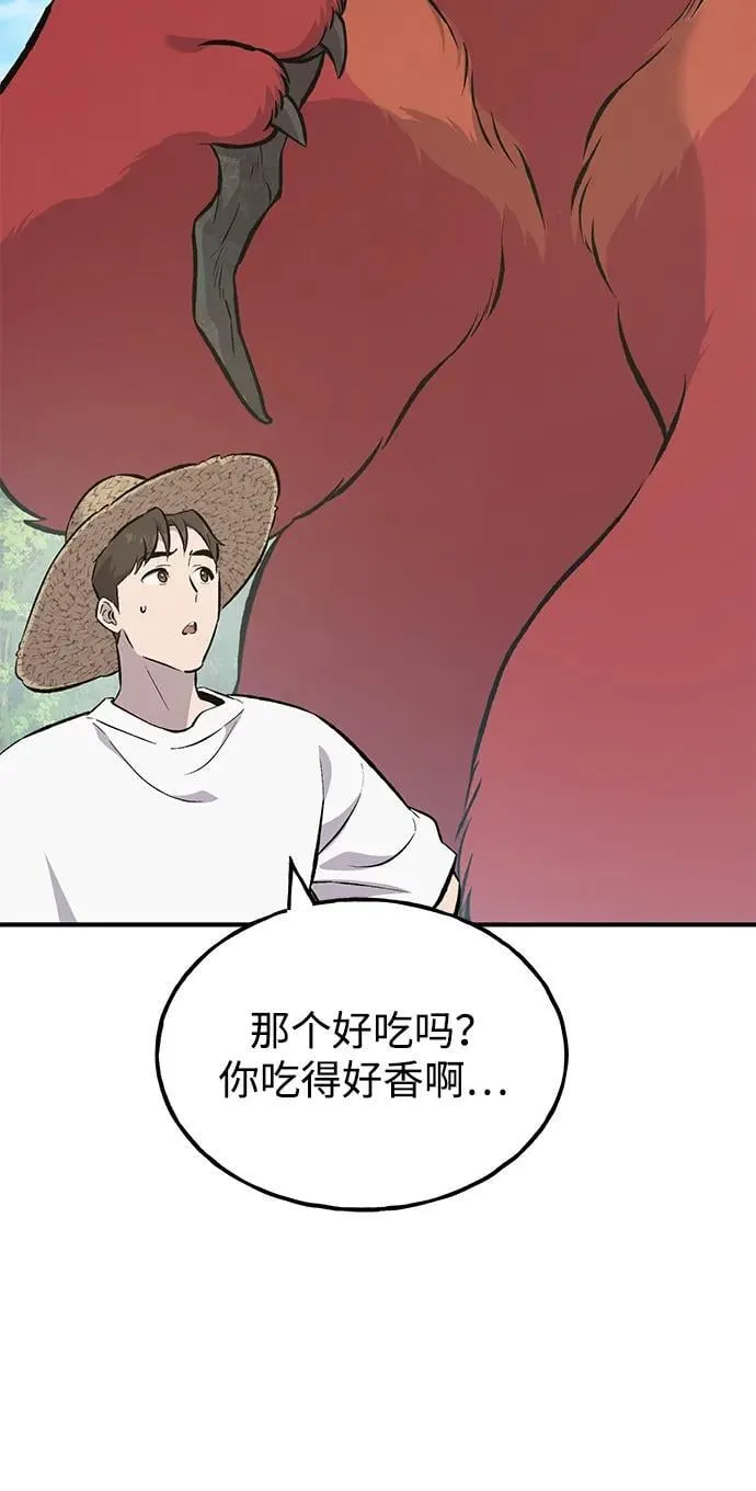 [第69话] 很重要的关系86