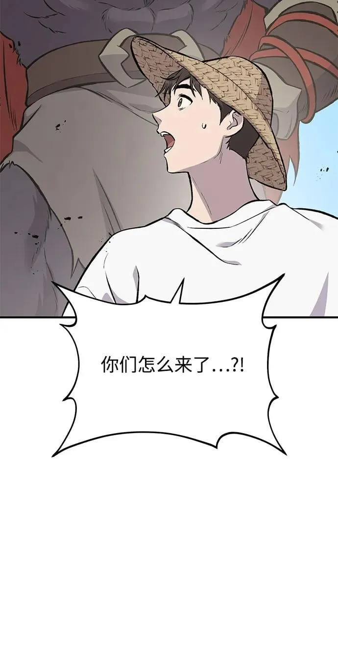 [第68话] 从我们家滚出去！81