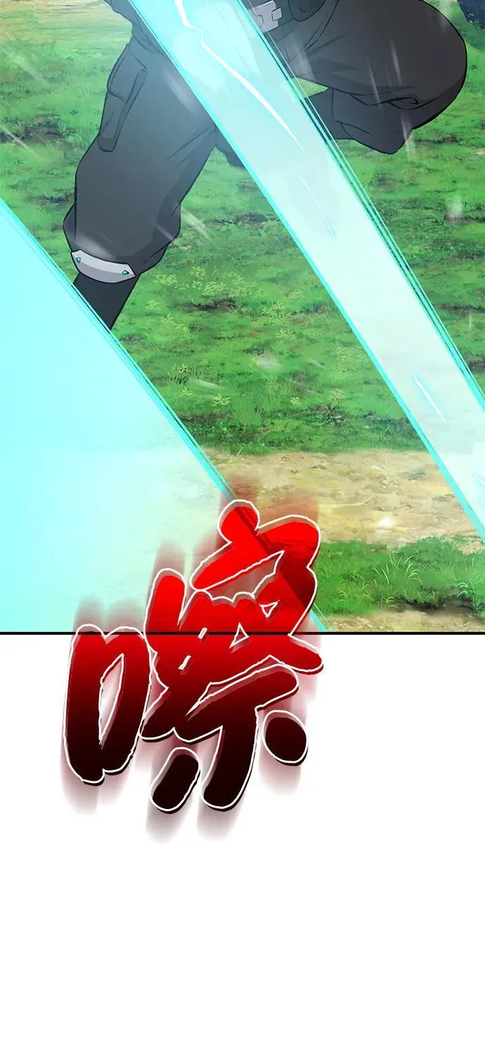 [第60话] 毒蜘蛛的毒66