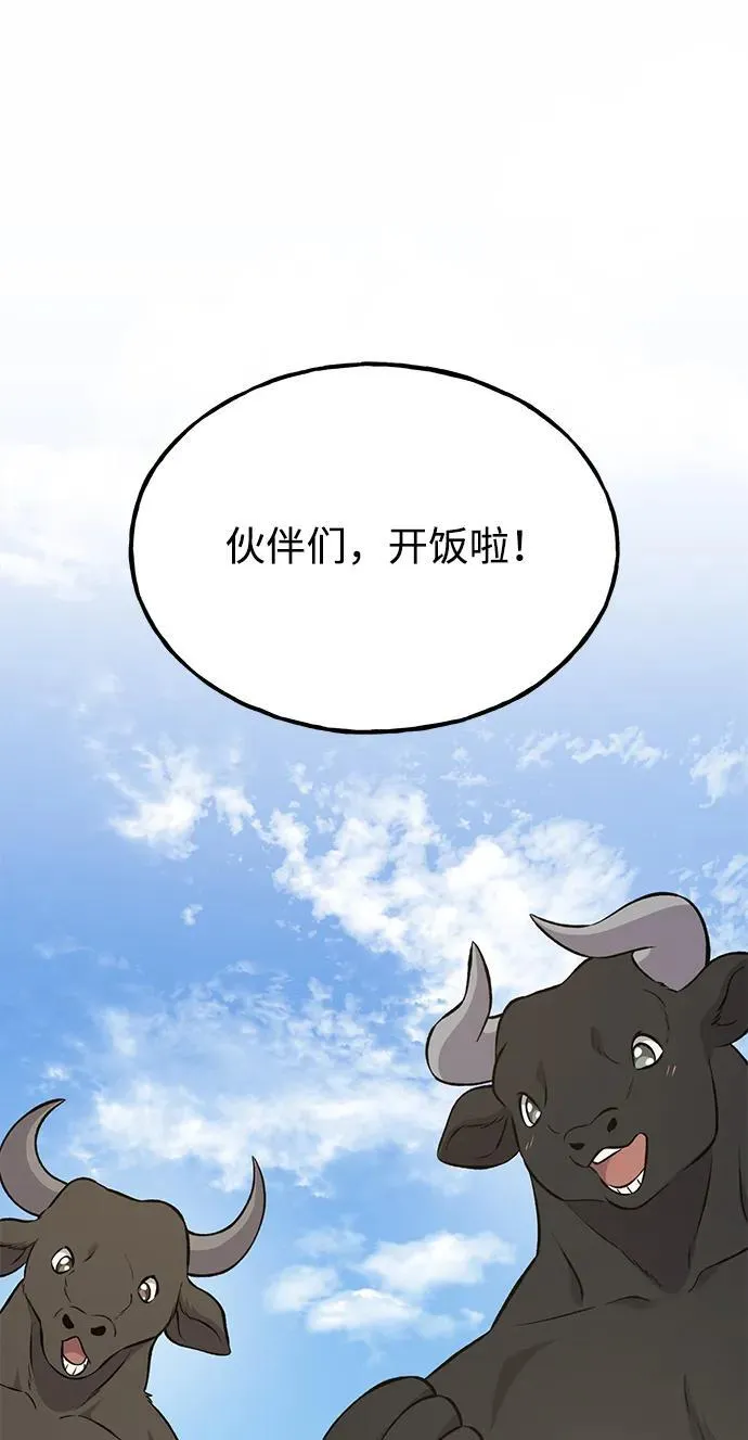 [第59话] 危机31