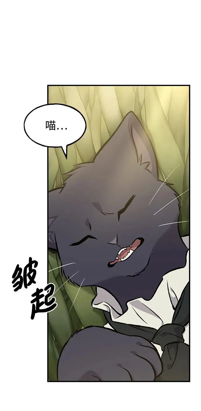 [第76话] 欧仁的苦难111