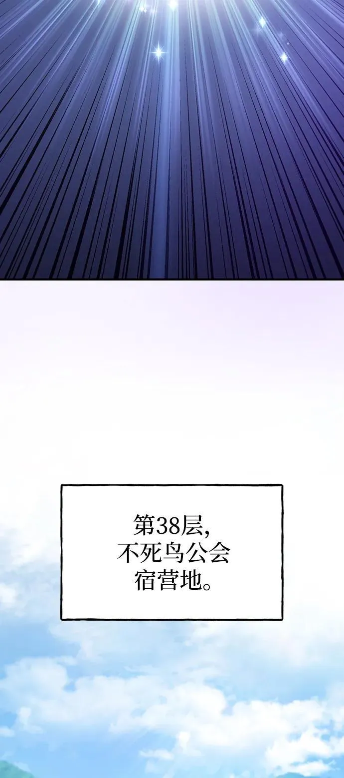 [第72话] 被揭穿的谎言77
