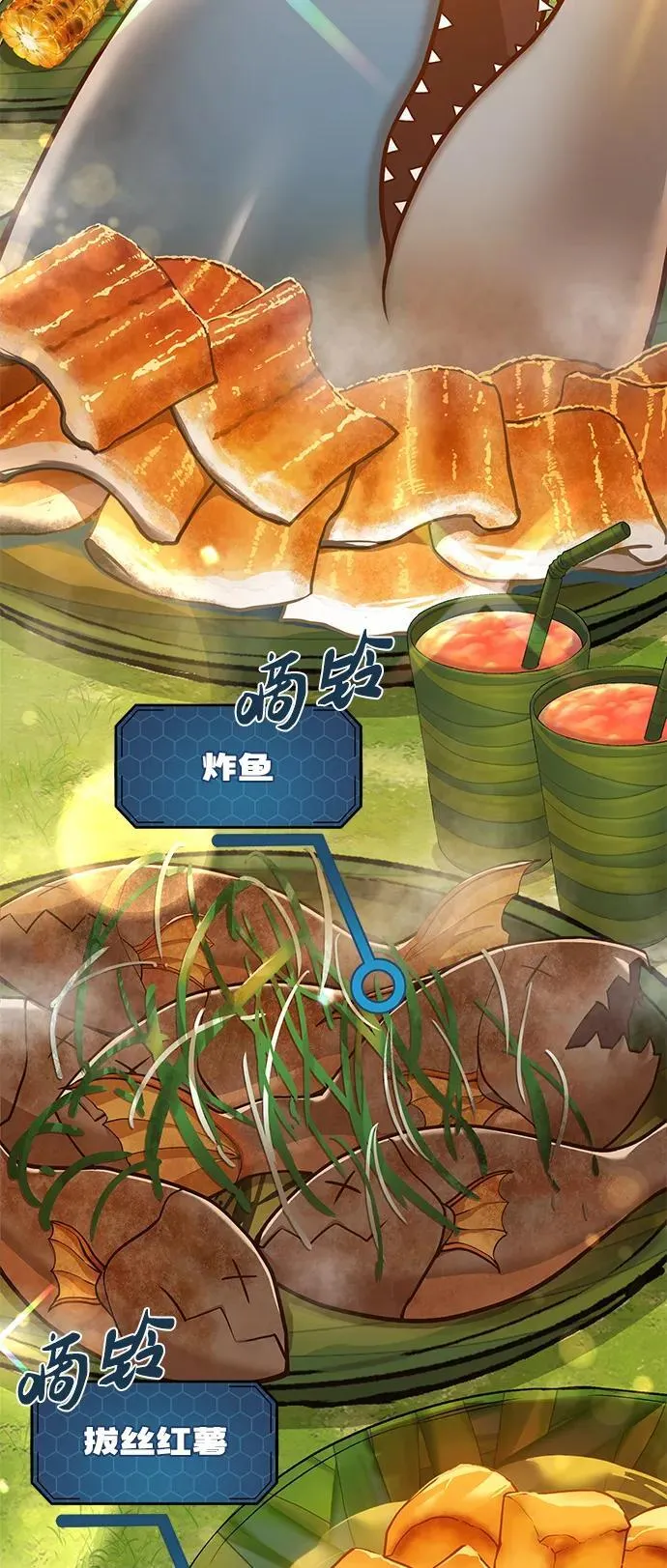 [第59话] 危机33