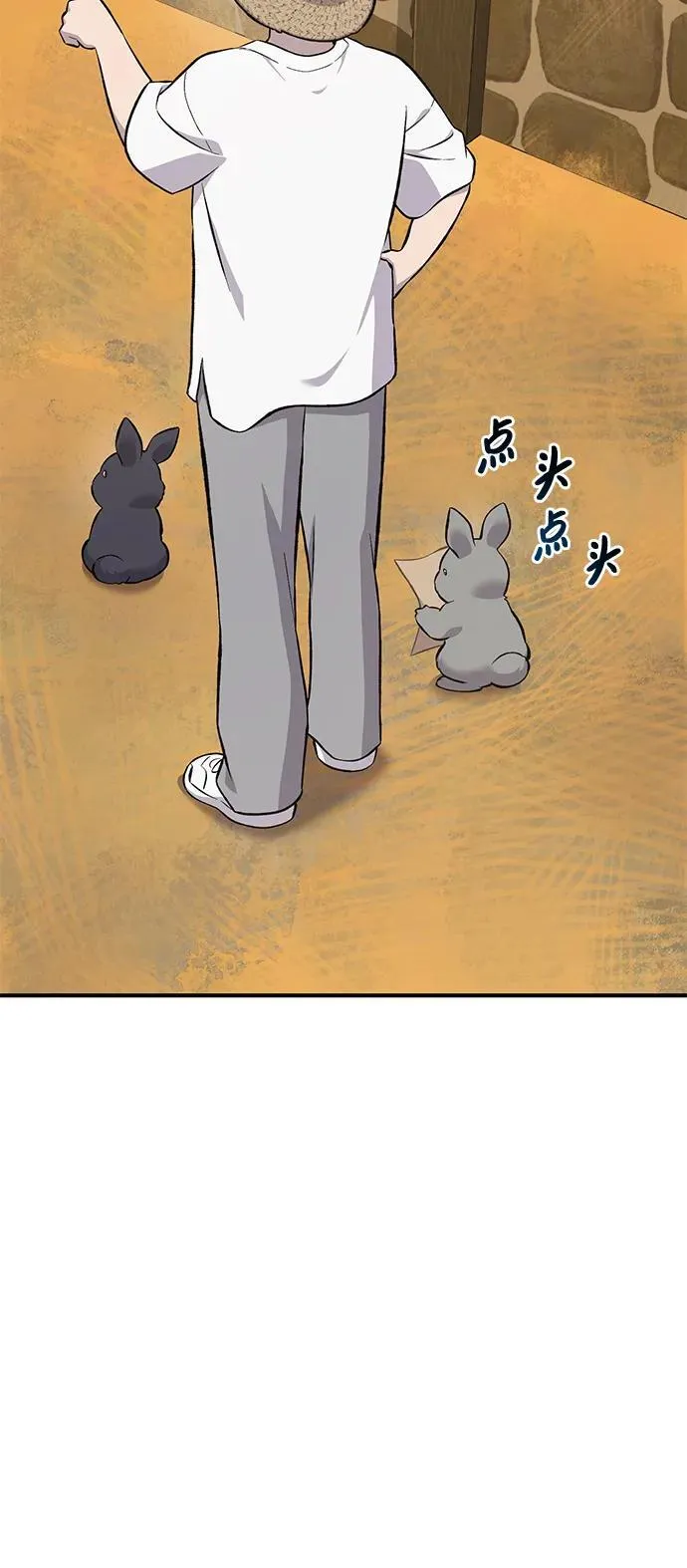 [第61话] 解毒大葱90