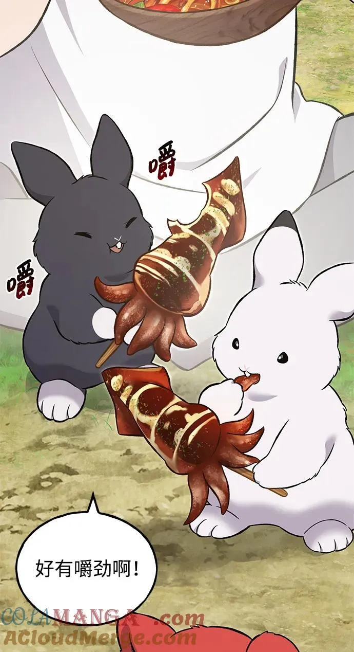 [第64话] 刀刃大葱24