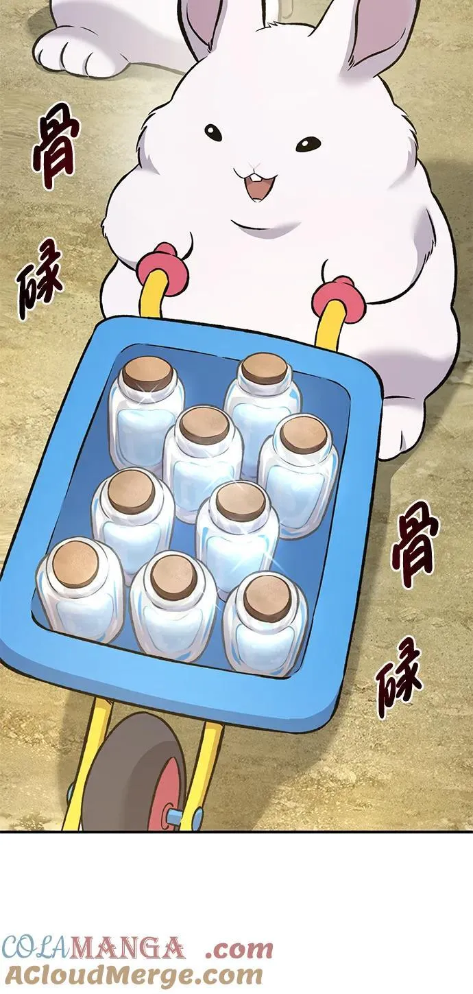 [第76话] 欧仁的苦难40