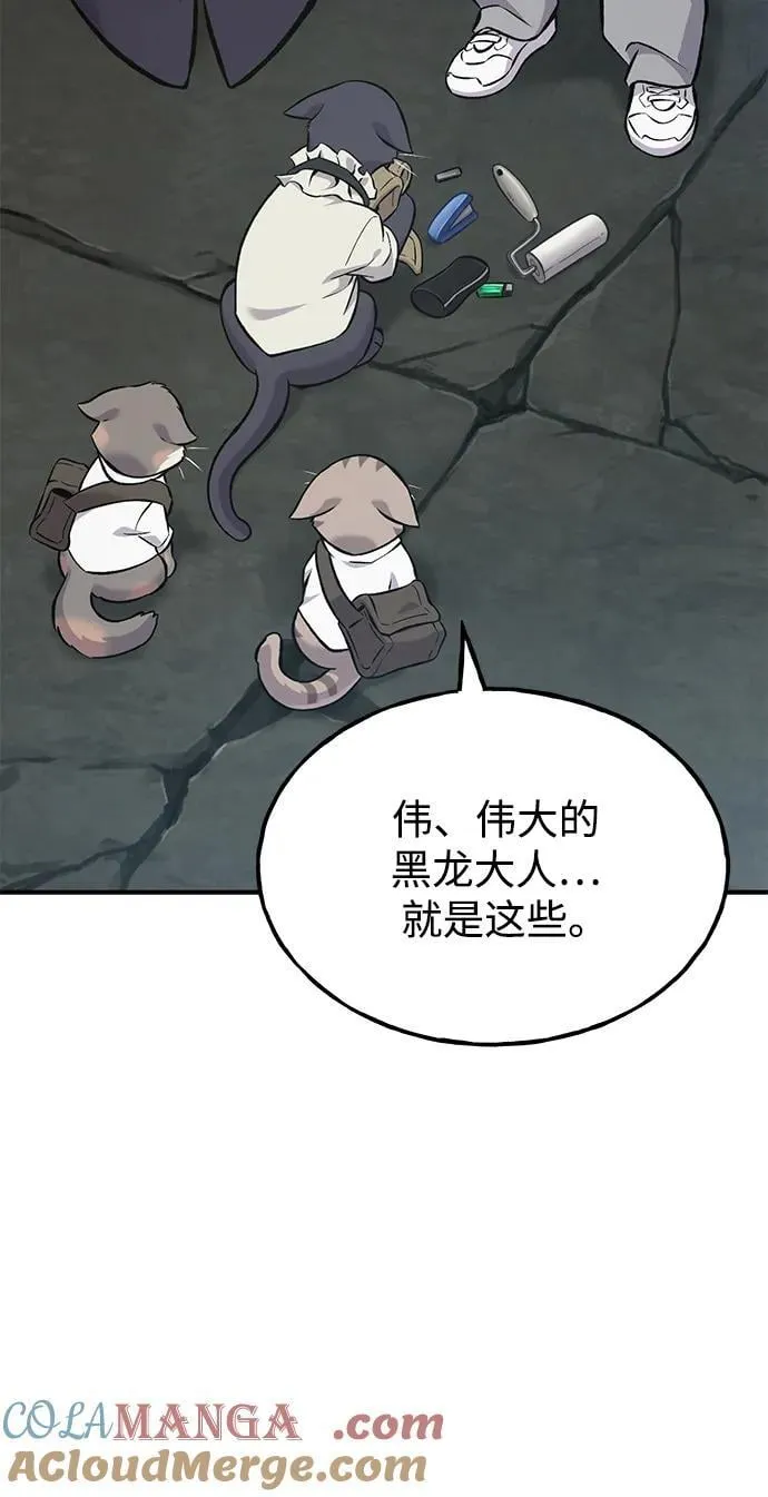 [第77话] 有实习生了12