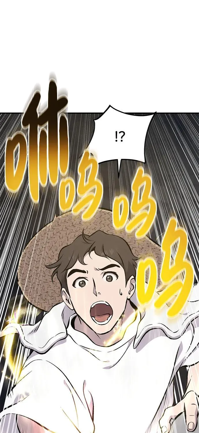 [第75话] 新的命名道具！94