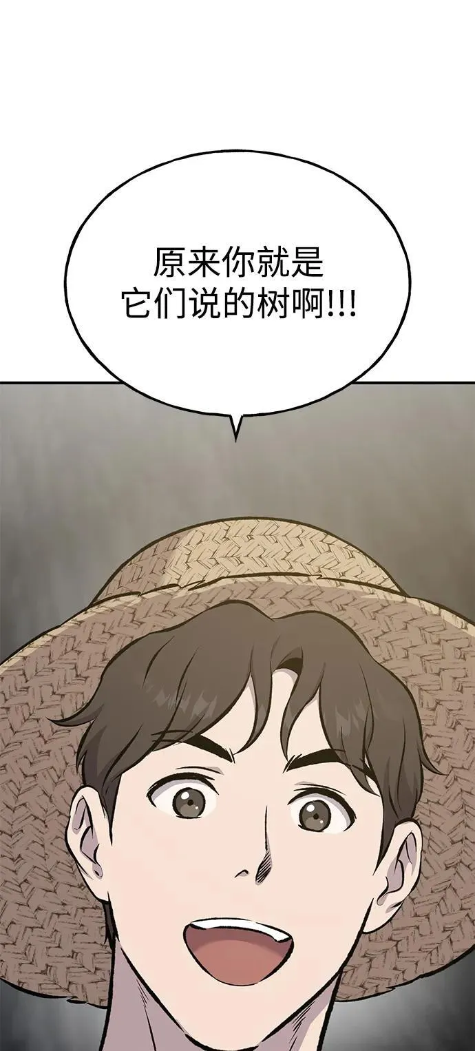 [第72话] 被揭穿的谎言133