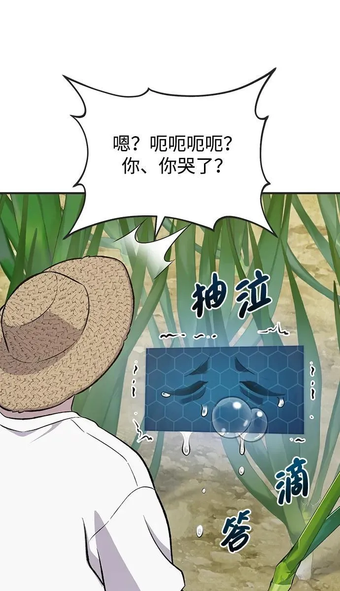 [第64话] 刀刃大葱89