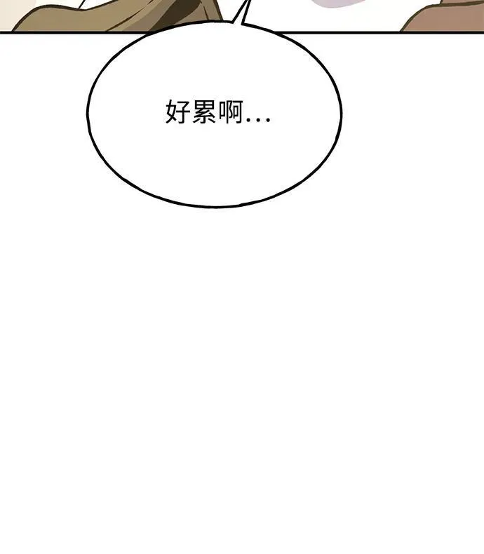 [第76话] 欧仁的苦难27