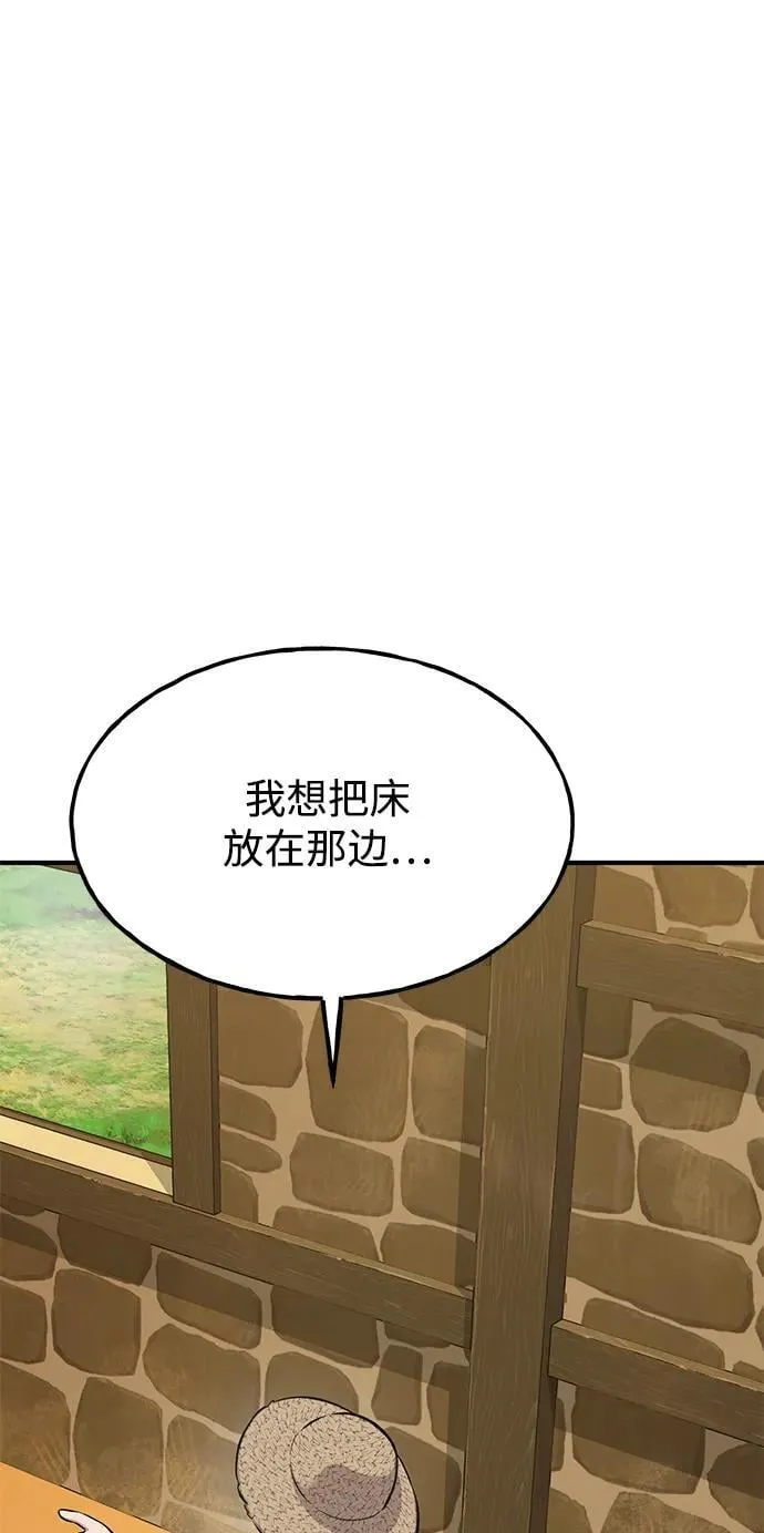 [第61话] 解毒大葱89