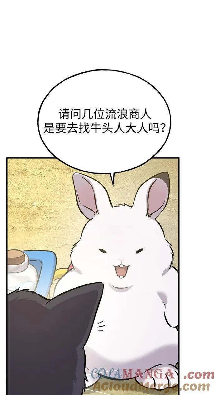 [第76话] 欧仁的苦难48
