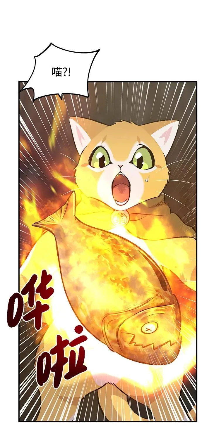 [第75话] 新的命名道具！81