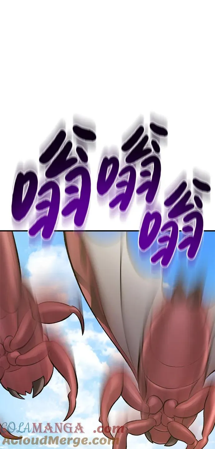 [第65话] 计划88