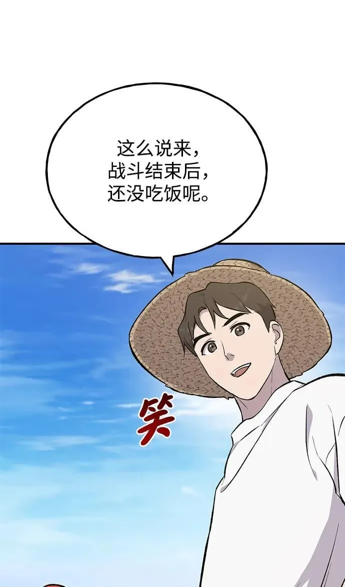 [第69话] 很重要的关系101