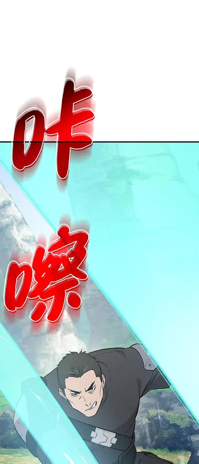 [第60话] 毒蜘蛛的毒65