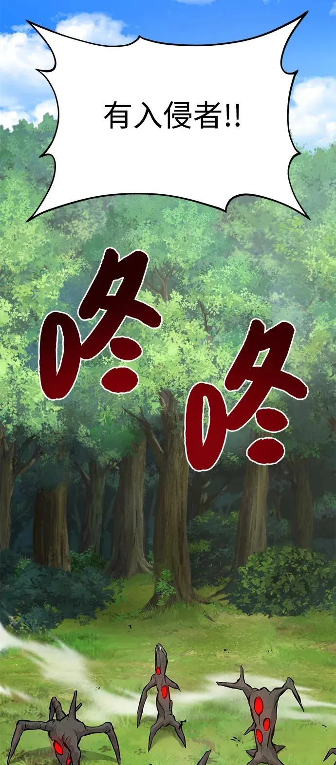 [第67话] 势俊之家126