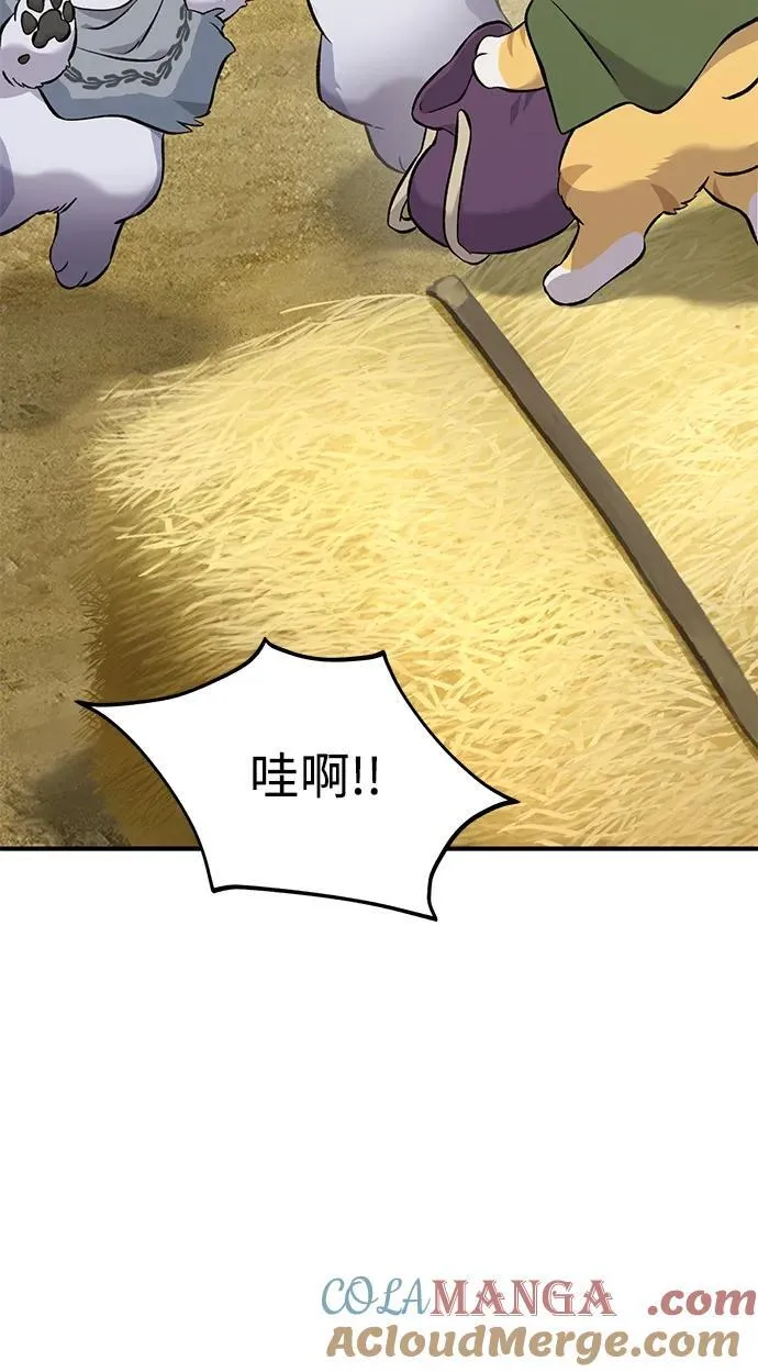 [第59话] 危机116