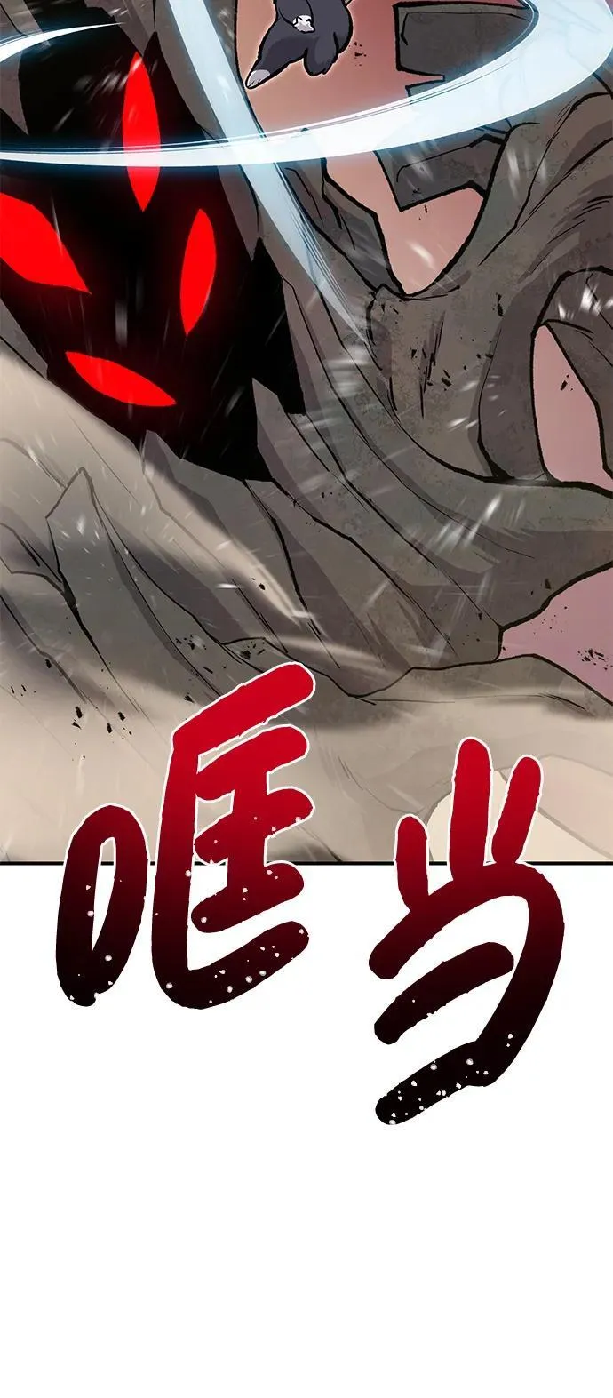[第72话] 被揭穿的谎言25