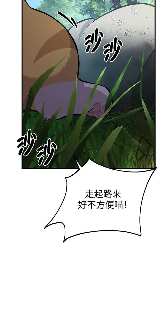 [第70话] 火焰诅咒61