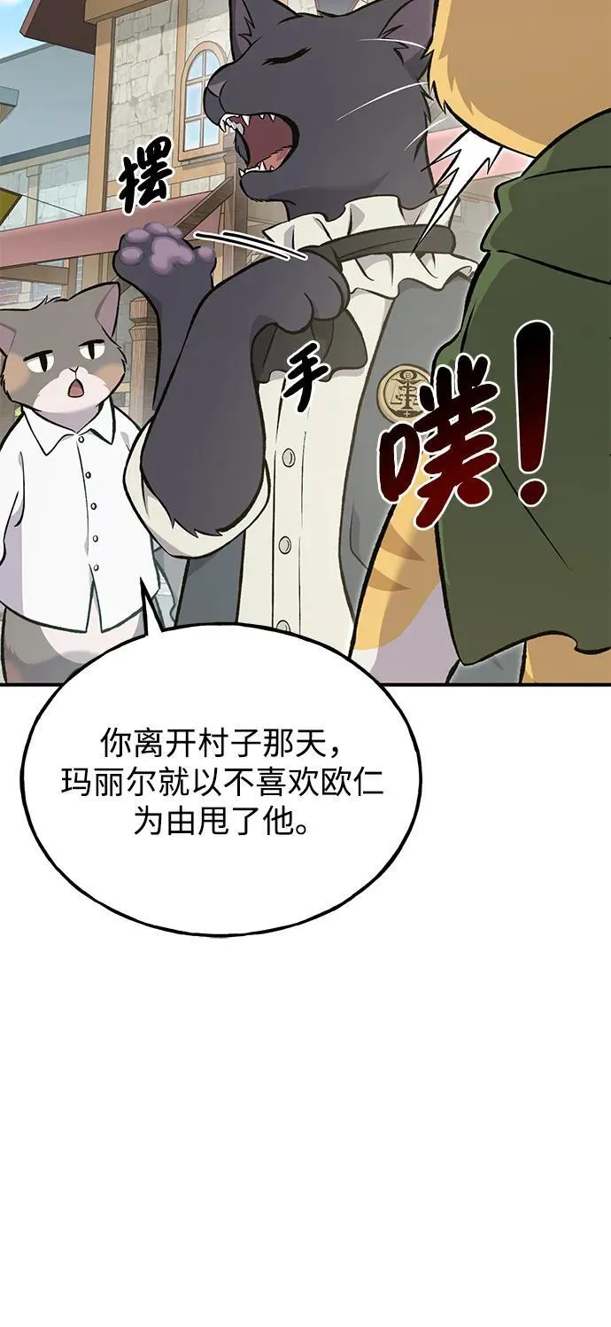 [第74话] 再见喵54