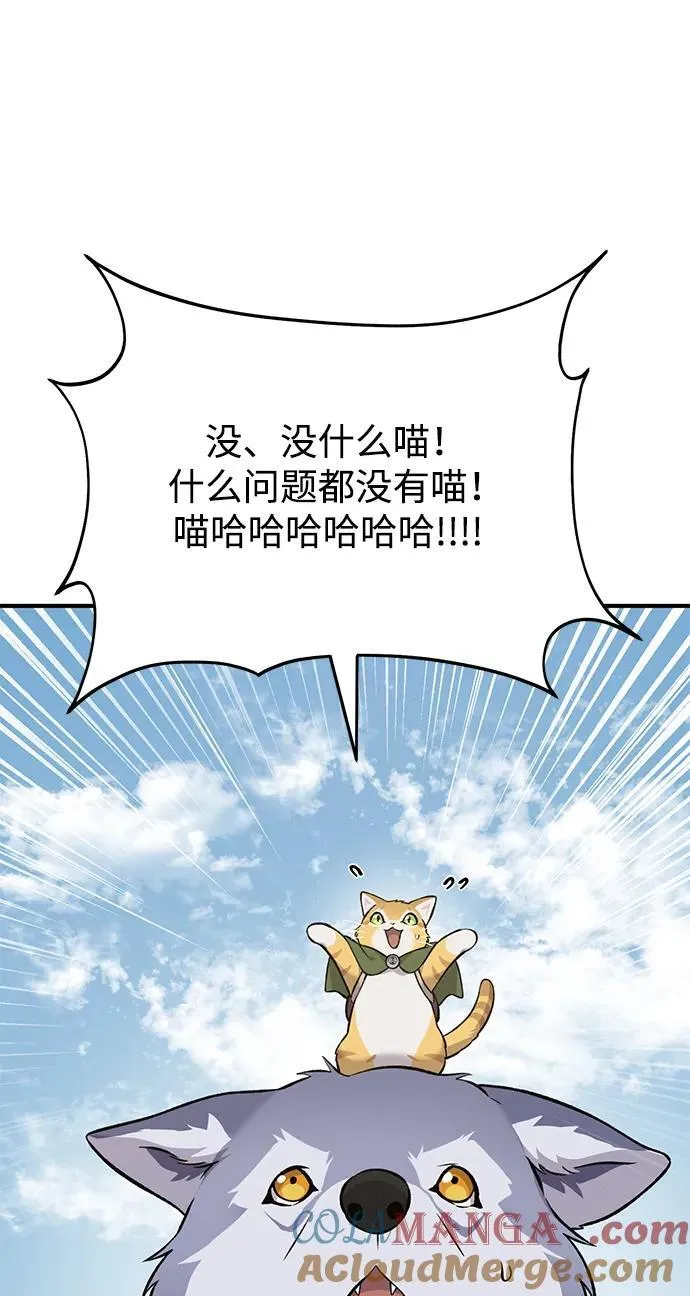 [第59话] 危机124