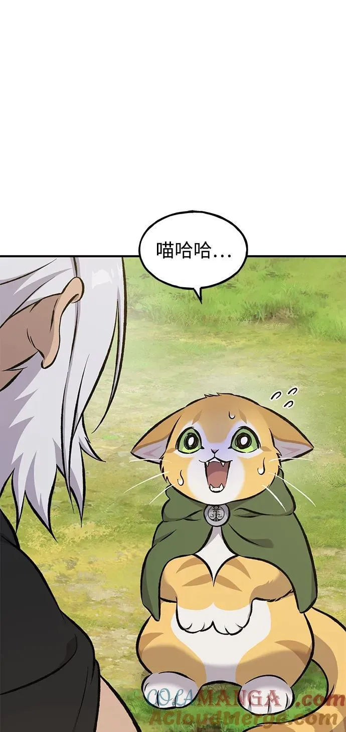 [第72话] 被揭穿的谎言96
