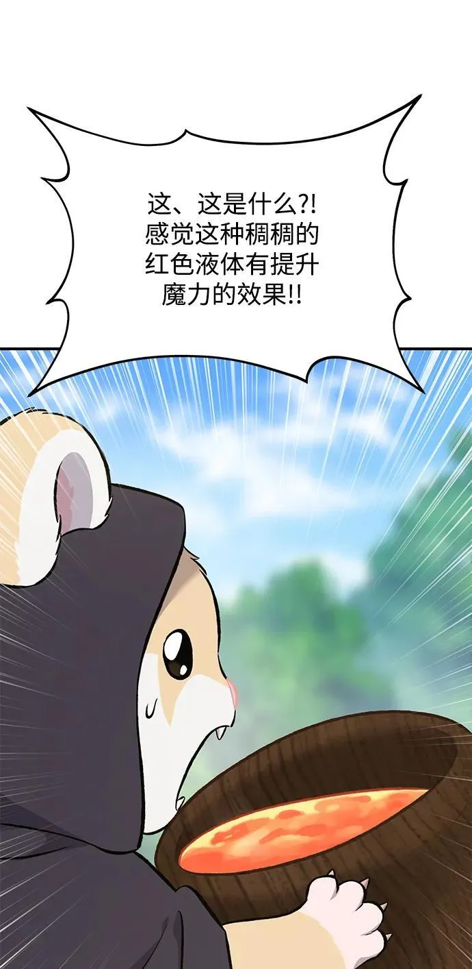 [第65话] 计划27