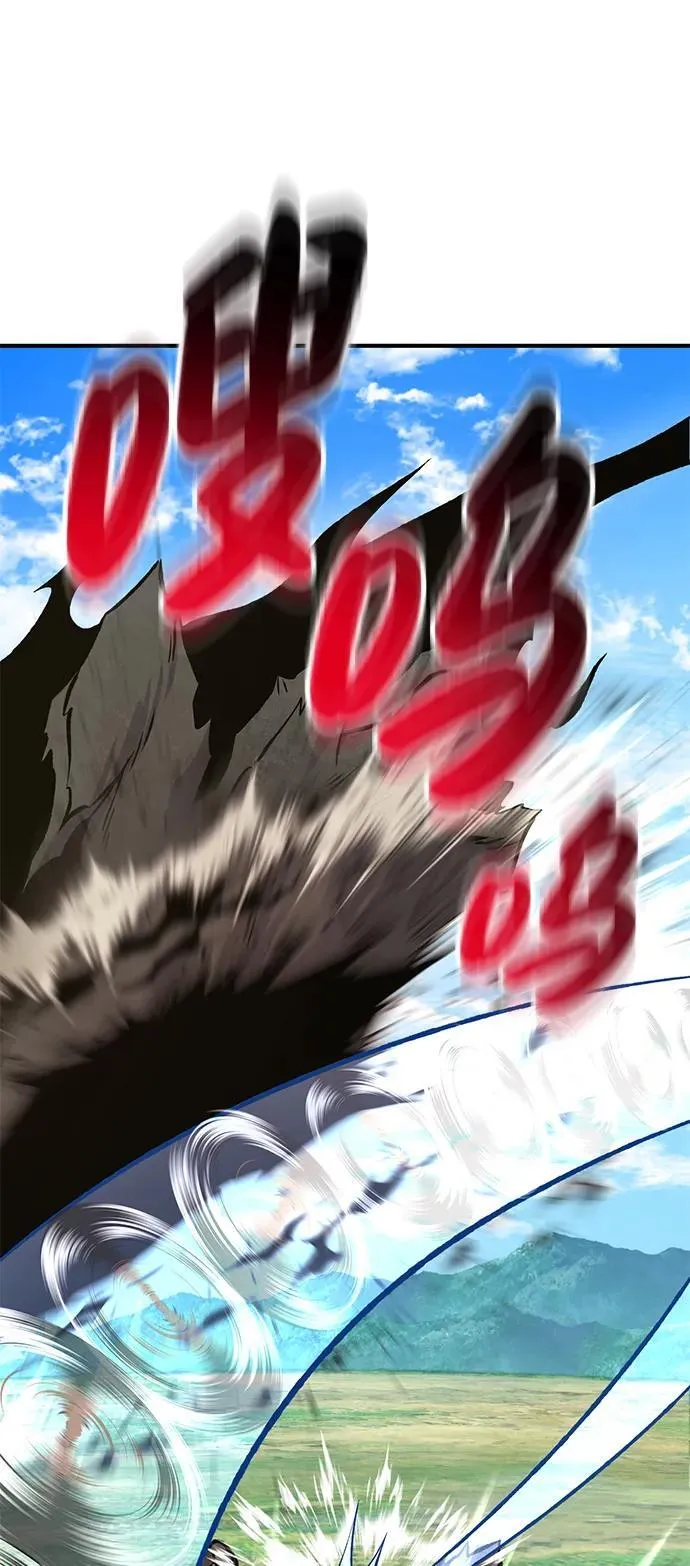 [第75话] 新的命名道具！35