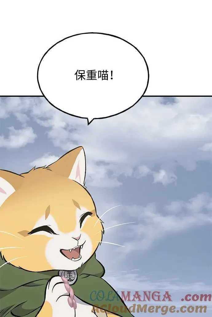 [第69话] 很重要的关系64