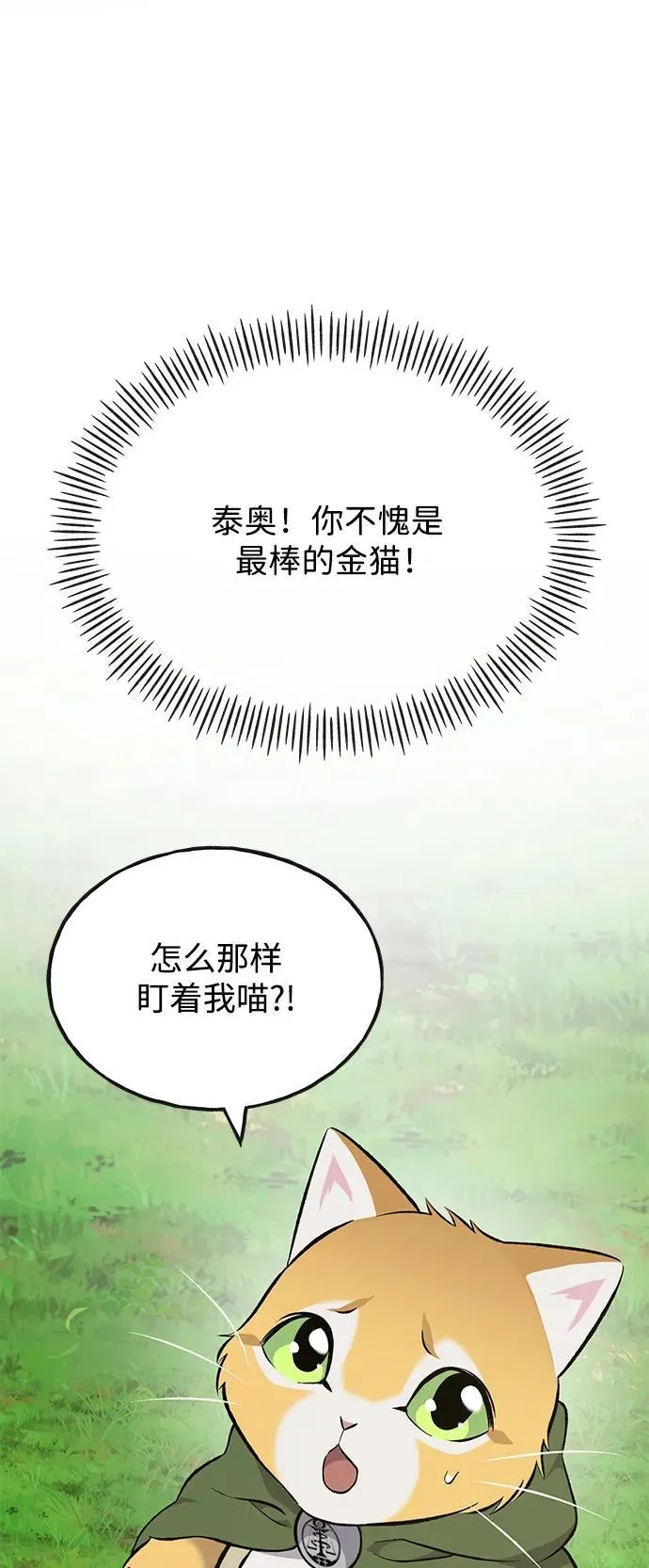 [第60话] 毒蜘蛛的毒123