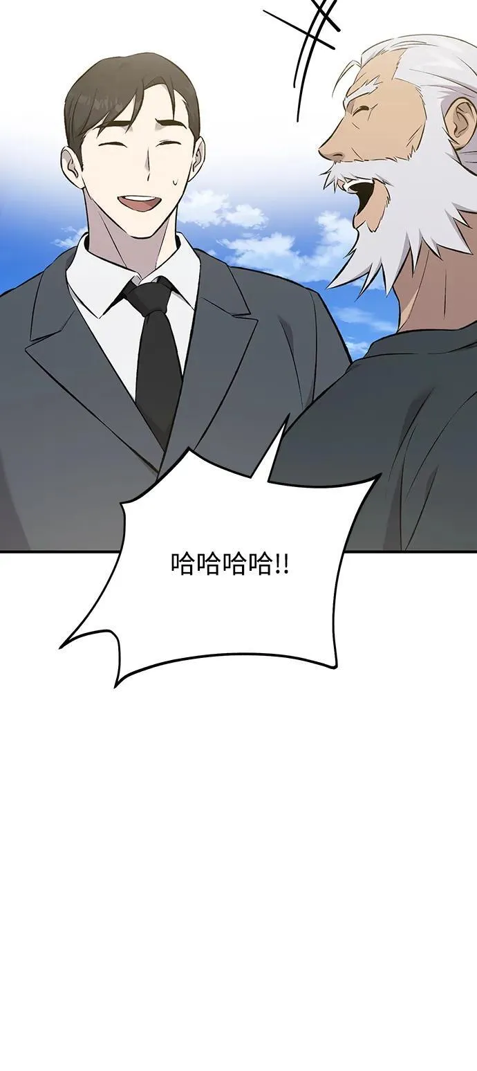 [第60话] 毒蜘蛛的毒51